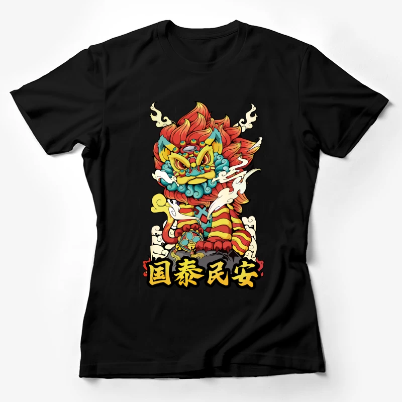 Traditioneller chinesischer Fabelwesen Schutzgeist Damen T-Shirt