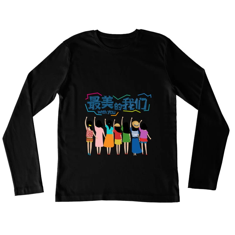 Freundschaft und Zusammenhalt Damen Langarm T-Shirt