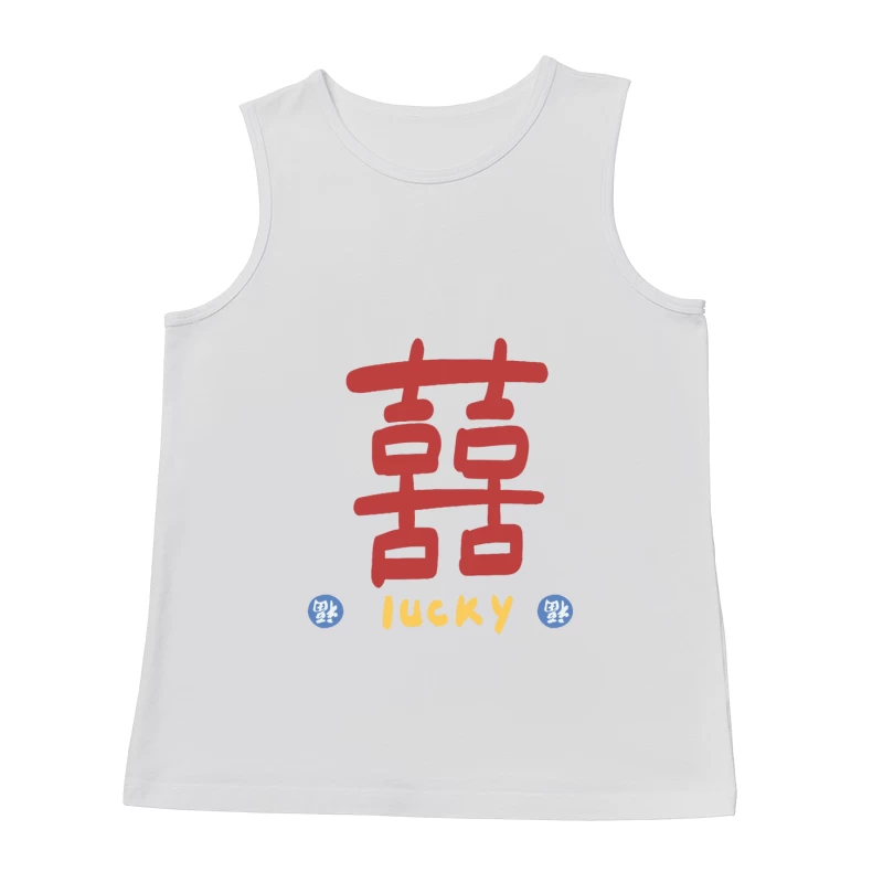 Doppelte Glücksschrift mit Farben Herren Tanktops