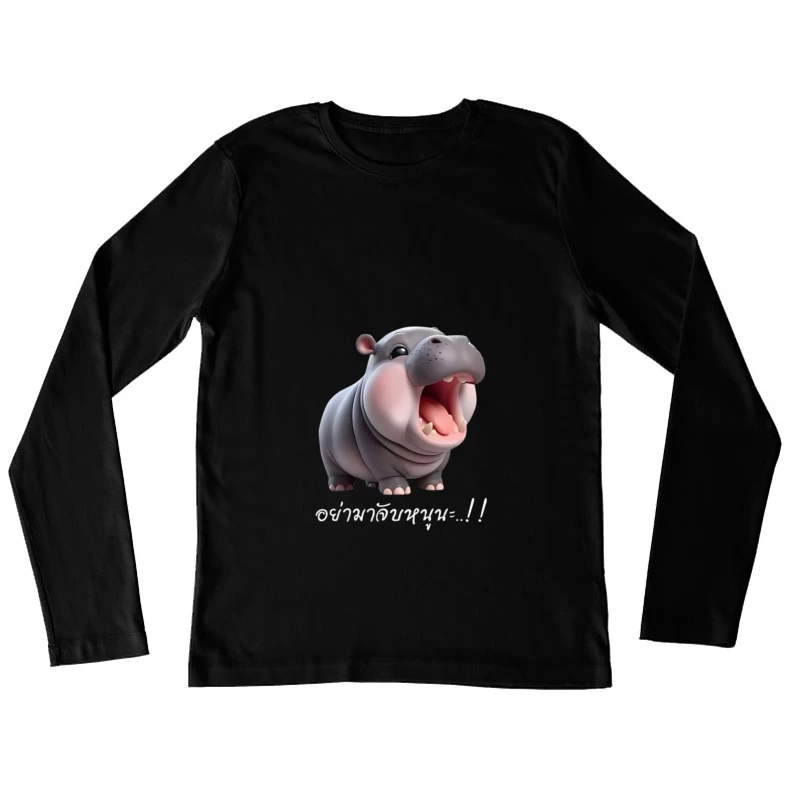 Hippopotame drôle avec texte Femme Manches Longues T-Shirt