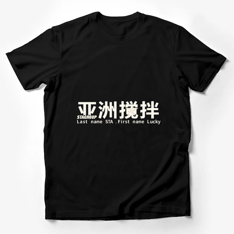 Logo-Design für Stagruppe Herren T-Shirt