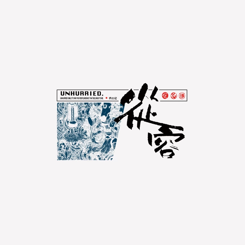 Asiatisches Kunstdesign mit Schriftzeichen Herren T-Shirt