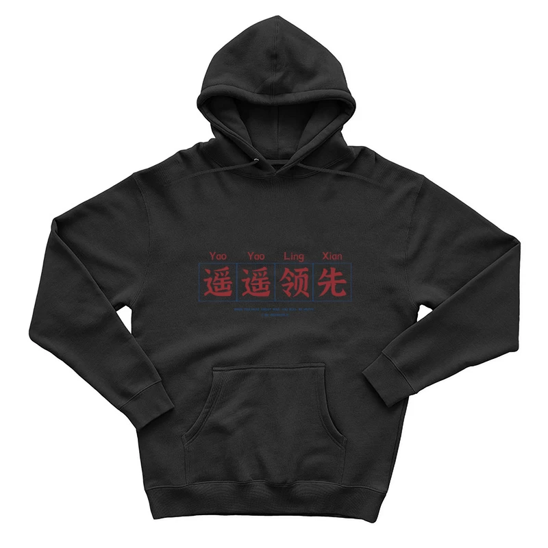  Herren Pullover Hoodie