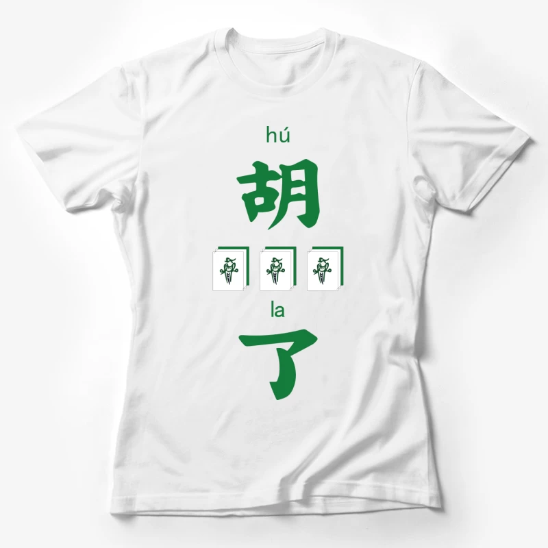 Mahjong Spiel Illustration Damen T-Shirt