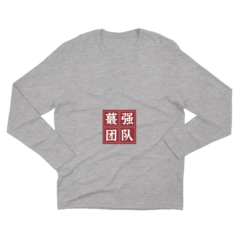 Chinesische Schriftzeichen-Design in Rot Herren Langarm T-Shirt