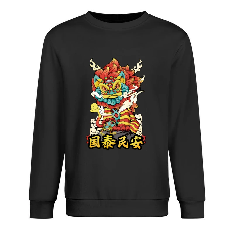 Traditioneller chinesischer Fabelwesen Schutzgeist Herren Pullover Sweatshirt