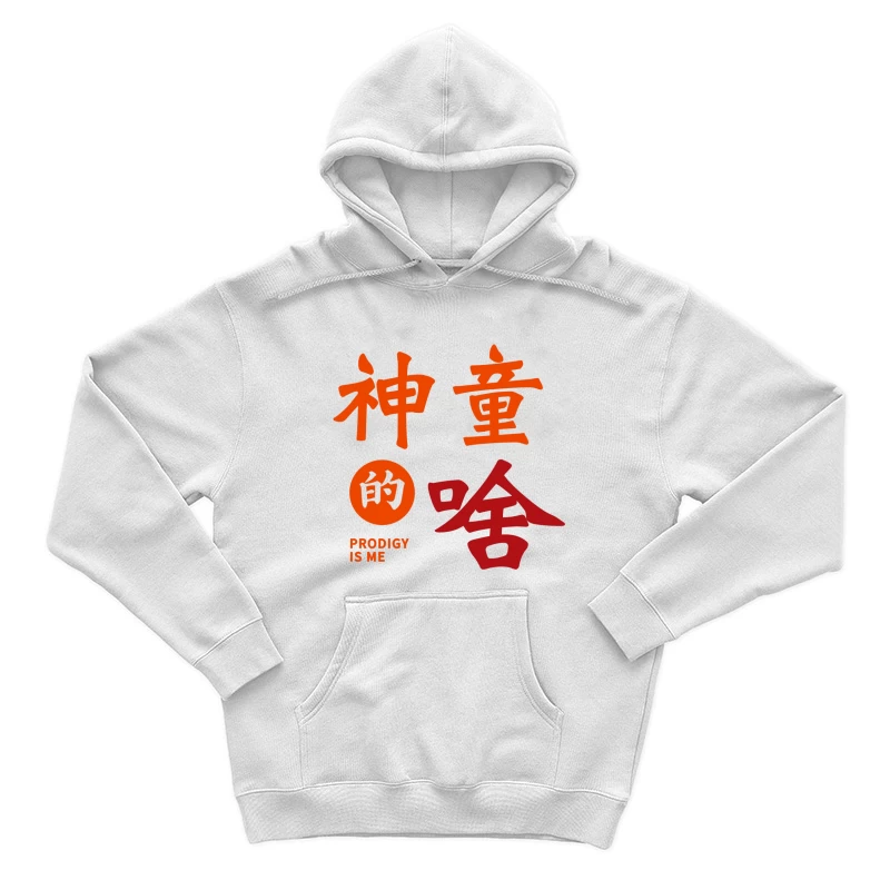 Chinesische Kalligrafie Design Prodigy Herren Pullover Hoodie