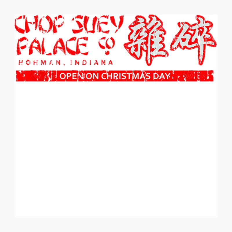 Chop Suey Palace from A Christmas Story Pin