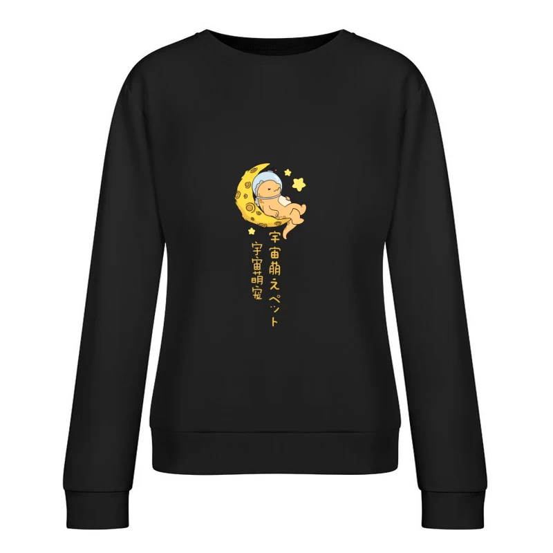 Niedliches Weltraumtier auf Mond Damen Pullover Sweatshirt
