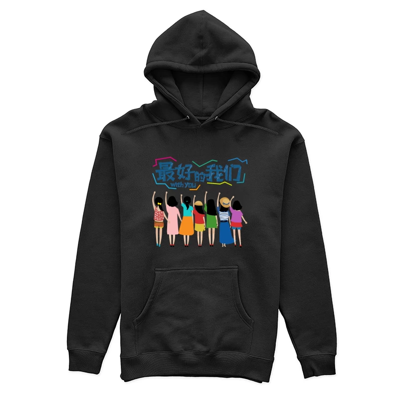 Beste Zeit mit Freunden Damen Pullover Hoodie
