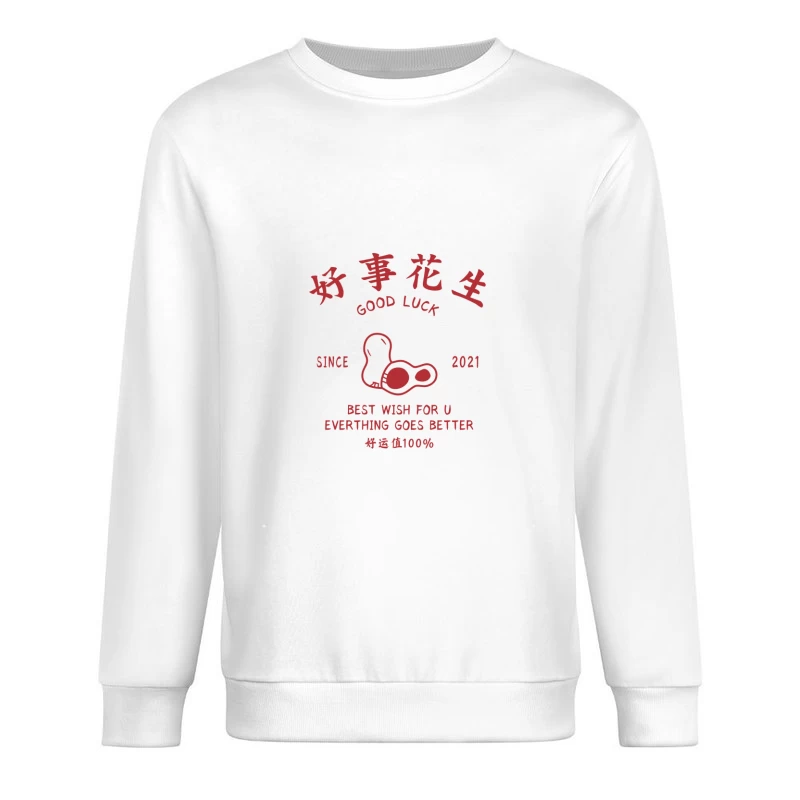 Glückliches Erdnuss-Design Herren Pullover Sweatshirt