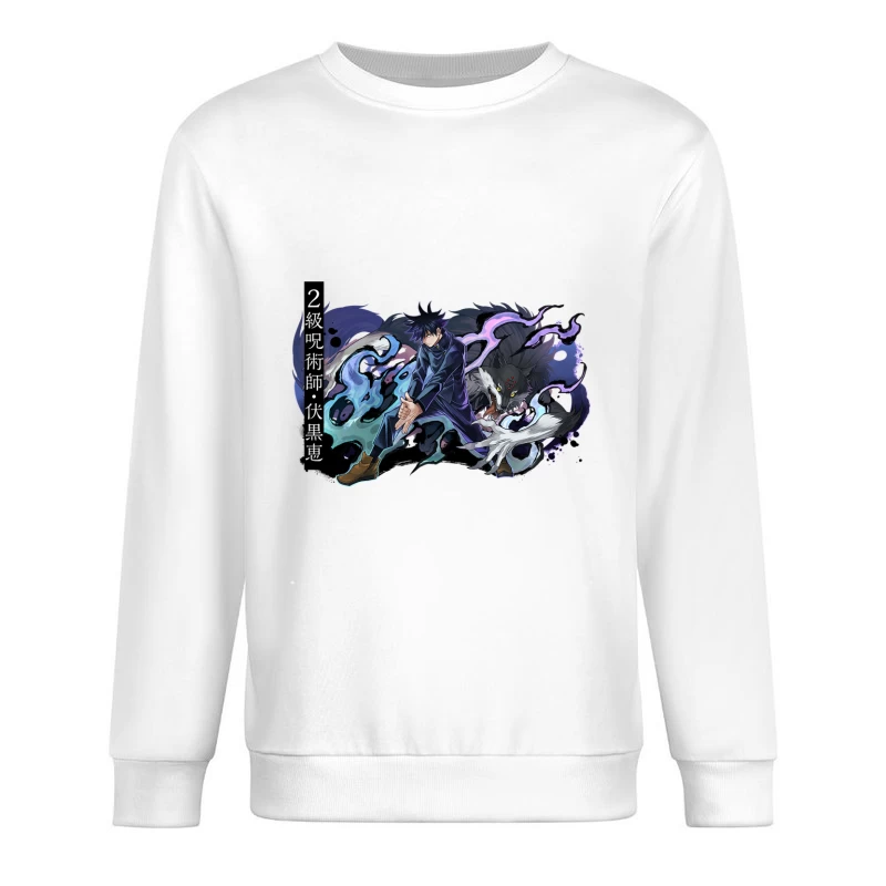 Beschwörer und Schattenbestie Herren Pullover Sweatshirt