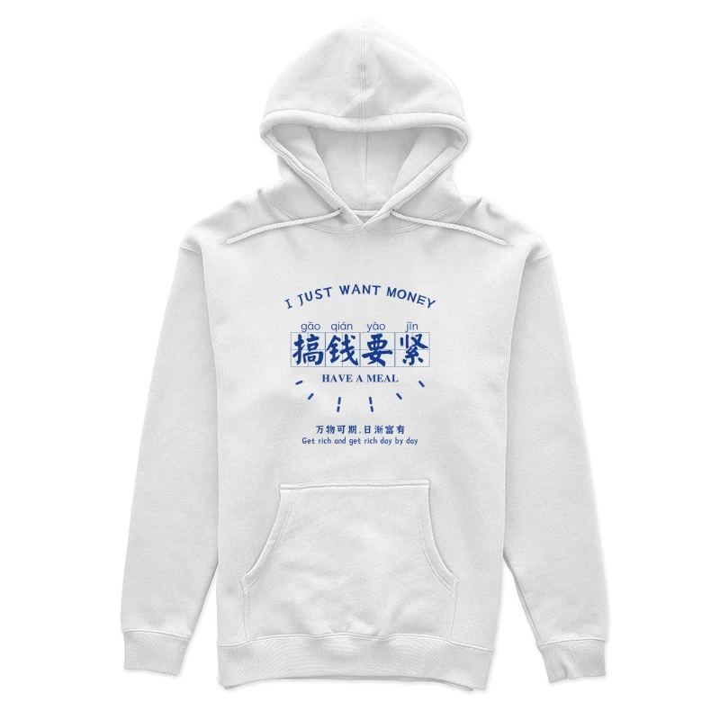 Geldwunsch T-Shirt Design Damen Pullover Hoodie