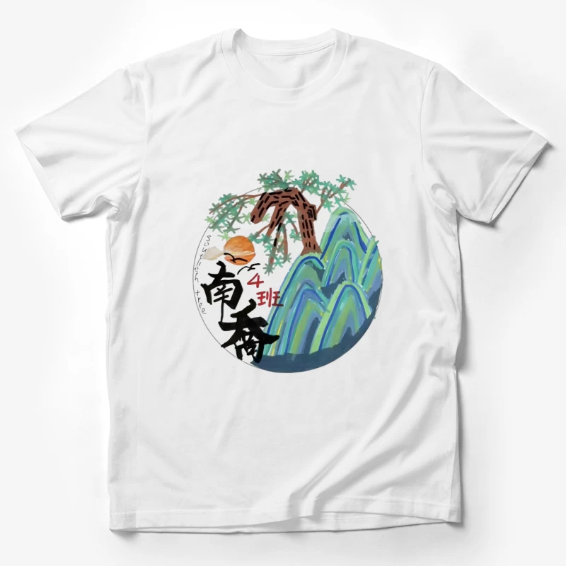 Paysage naturel avec soleil et montagnes Homme T-Shirt
