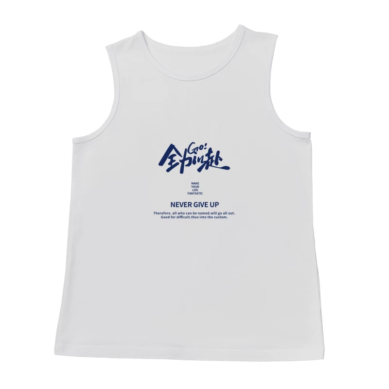 Motivationsbotschaft mit inspirierendem Zitat Herren Tanktops