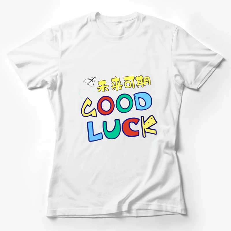 Viel Glück und hoffnungsvolle Zukunft Damen T-Shirt