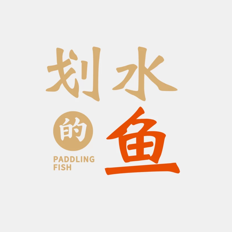 Paddelnder Fisch Design Herren Tanktops