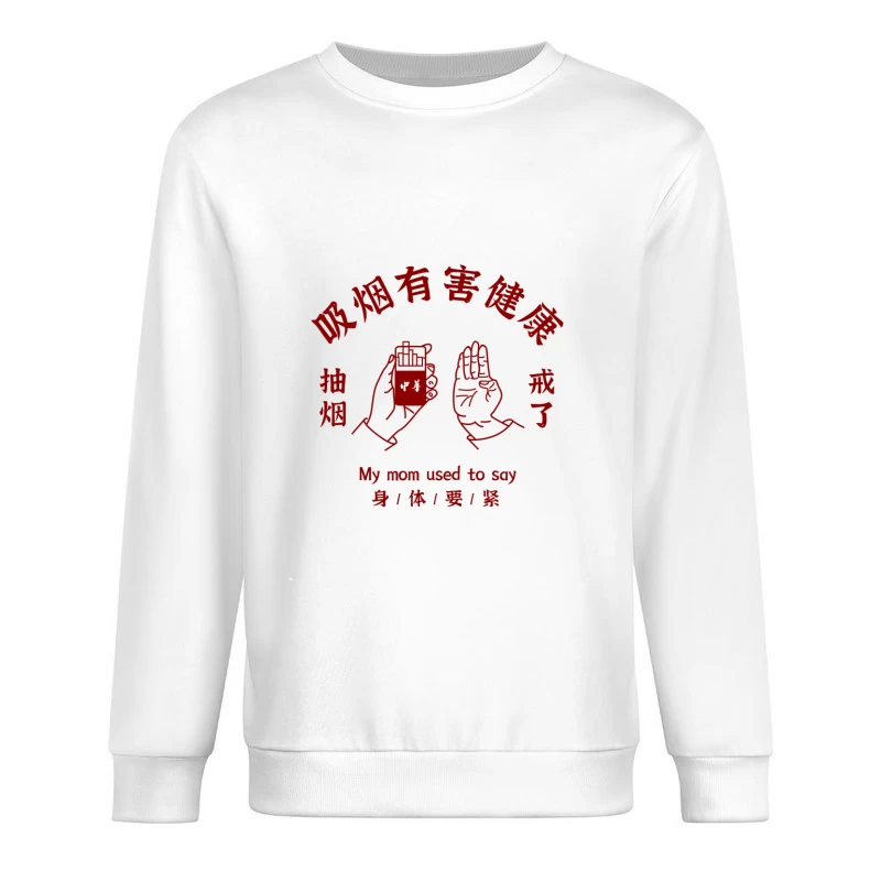  Herren Pullover Sweatshirt