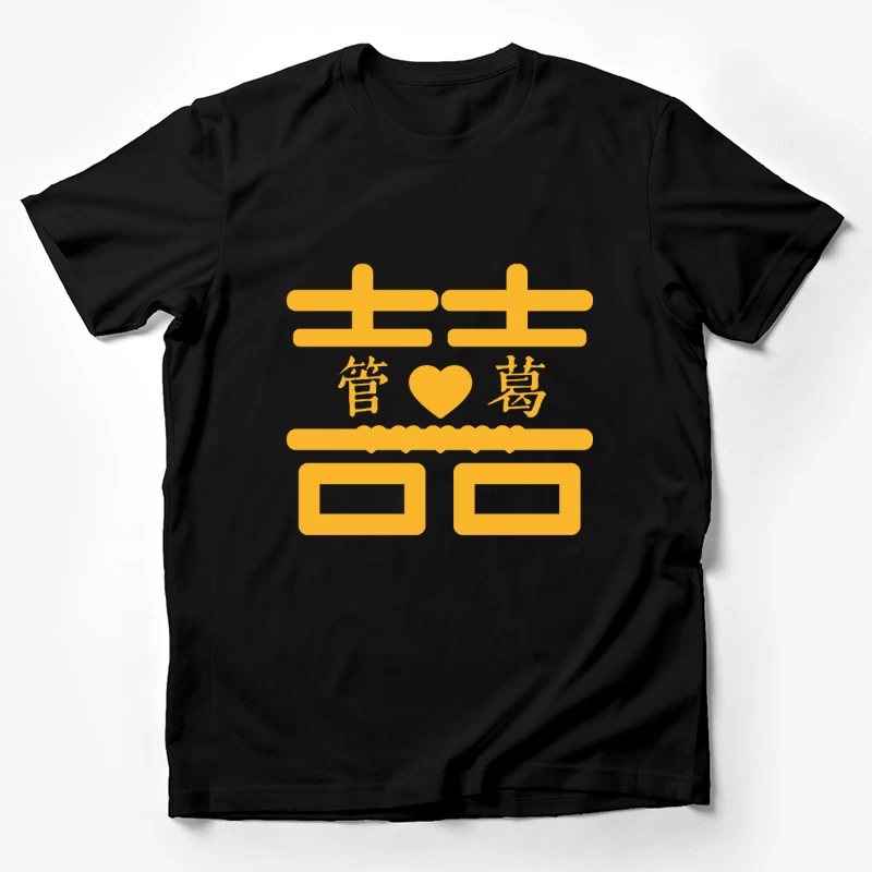 Doppeltes Glück Symbol mit Herz Herren T-Shirt