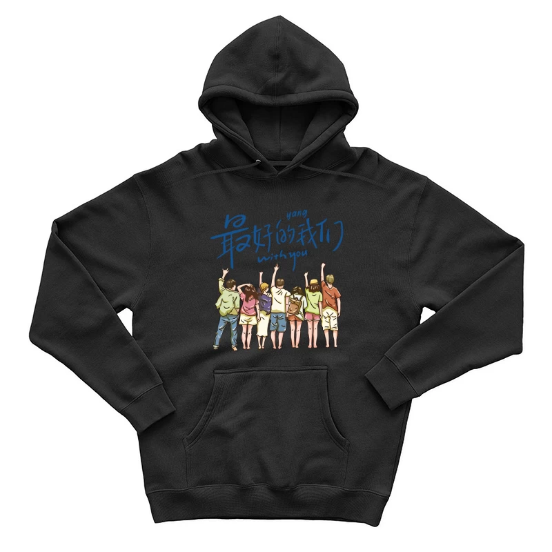 Beste Erinnerungen mit Freunden Herren Pullover Hoodie