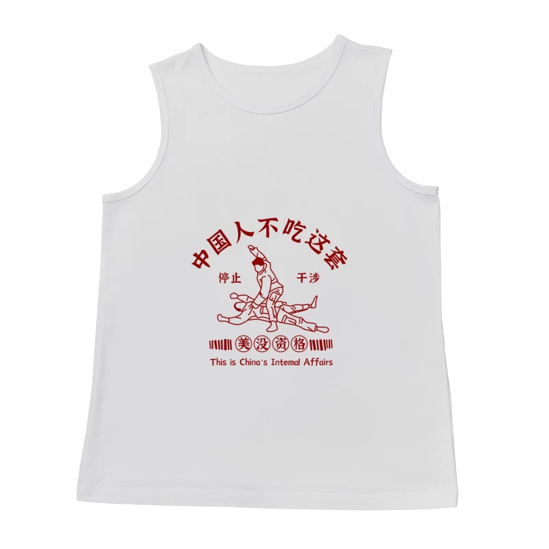 Protester Illustration gegen Einmischung Herren Tanktops