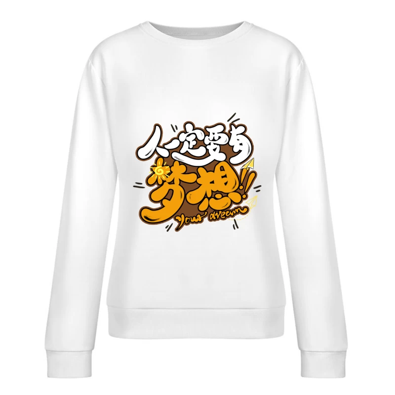 Motivationsspruch mit sonniger Note Damen Pullover Sweatshirt