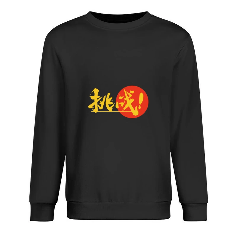 Herausforderung auf Japanisch Herren Pullover Sweatshirt