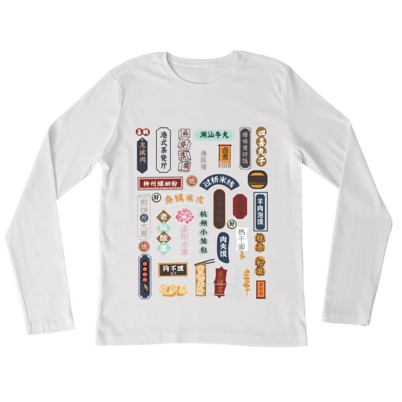 Traditionelle chinesische Straßenschilder-Designs Damen Langarm T-Shirt