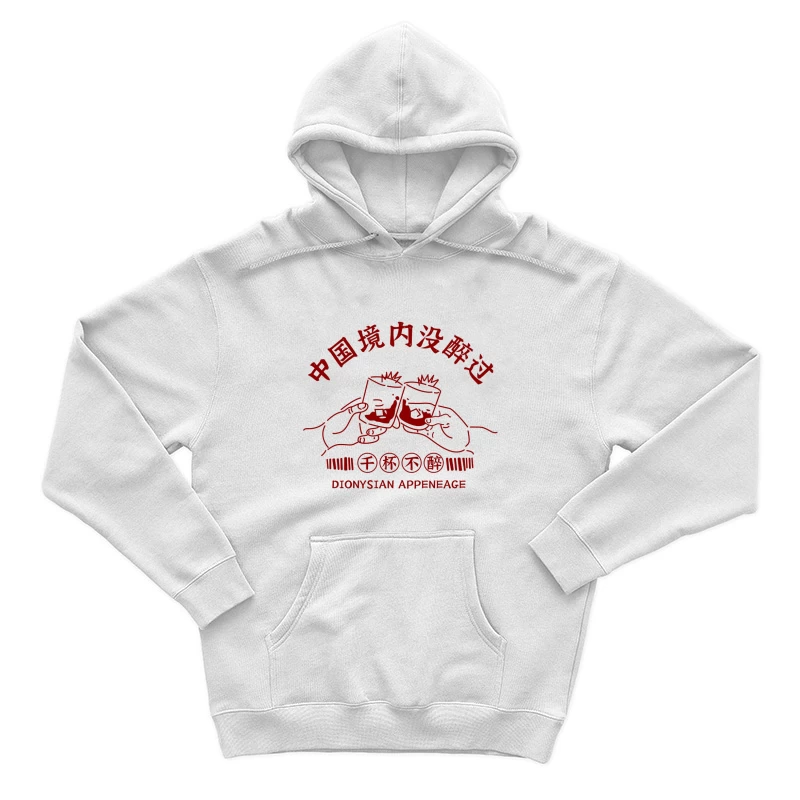 Trinkspruch Design mit Gläsern und chinesischem Text Herren Pullover Hoodie