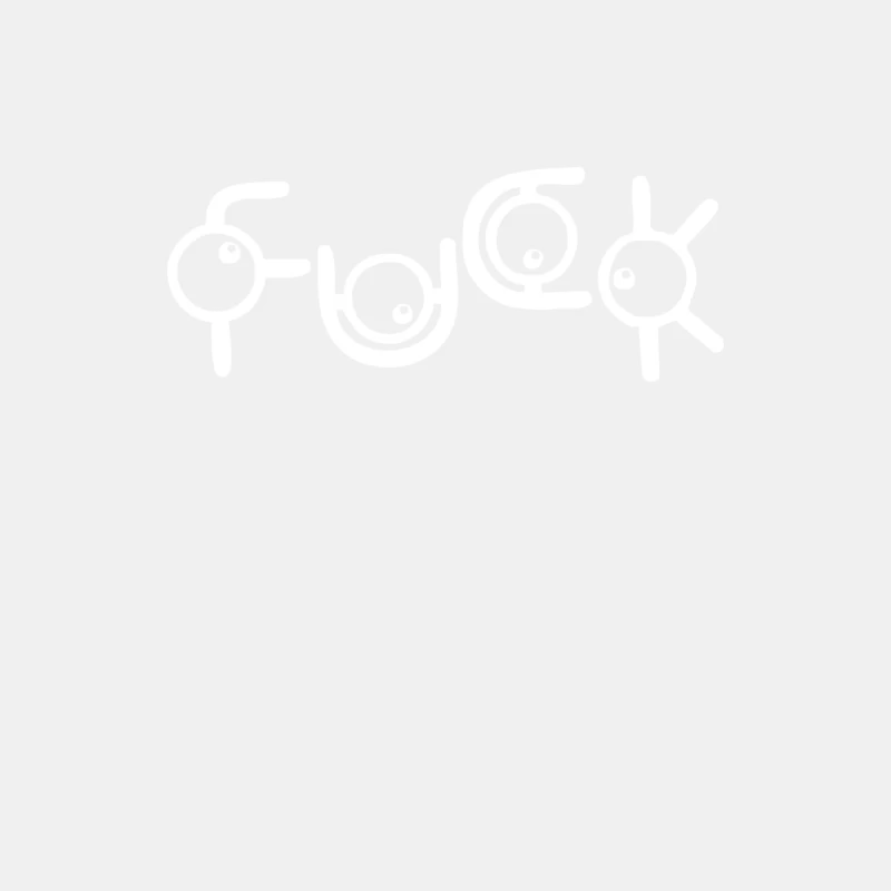 Unown FUCK CLEARANCE Male Tank Top