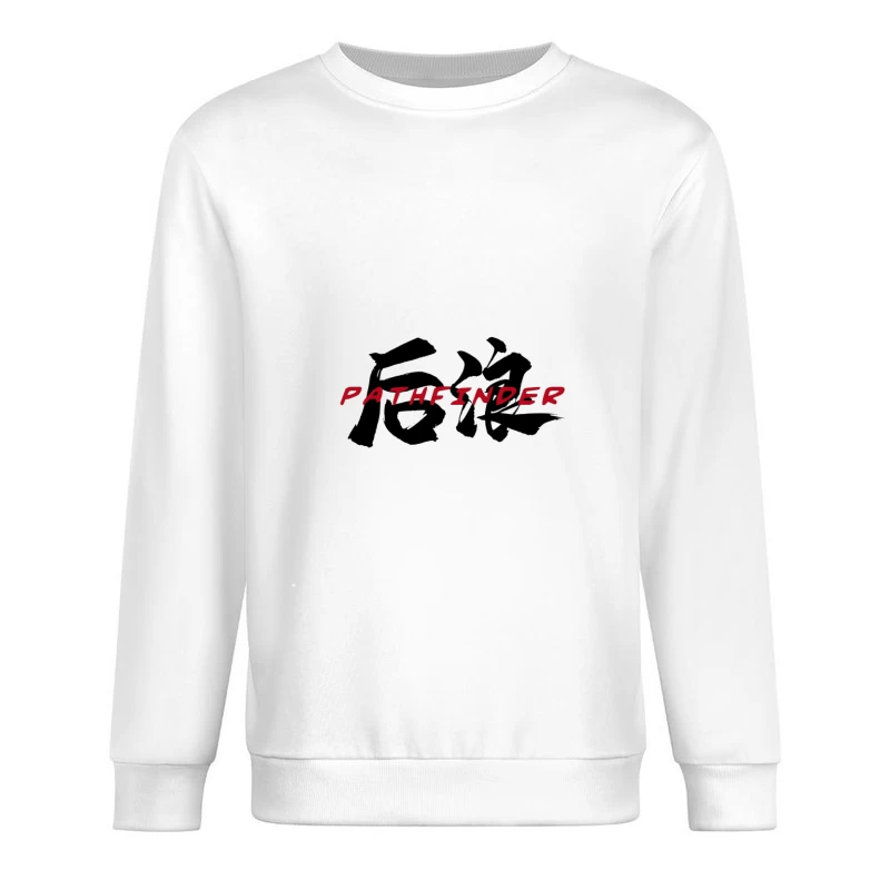 Pathfinder Schriftzug auf Chinesisch Herren Pullover Sweatshirt