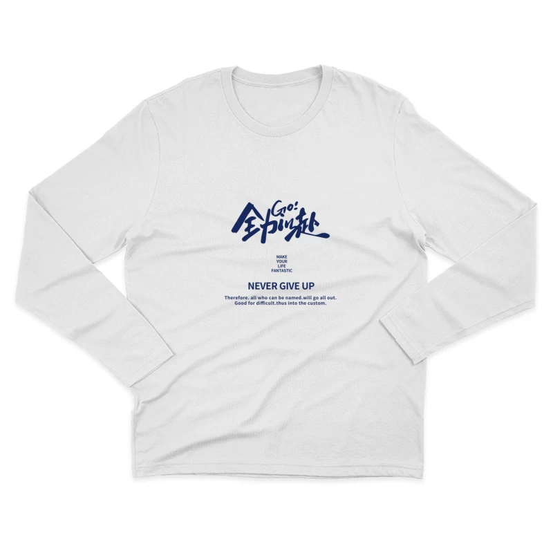 Motivationsbotschaft mit inspirierendem Zitat Herren Langarm T-Shirt