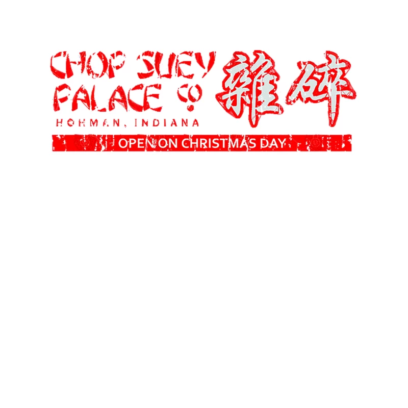 Chop Suey Palace from A Christmas Story Tapestry
