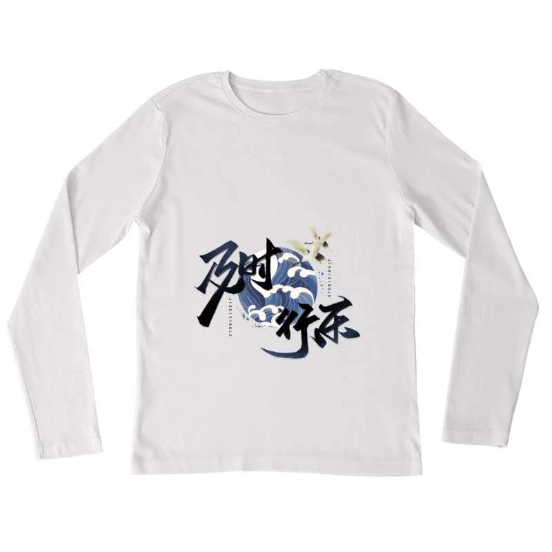 Kraniche und Wellen in japanischem Design Damen Langarm T-Shirt