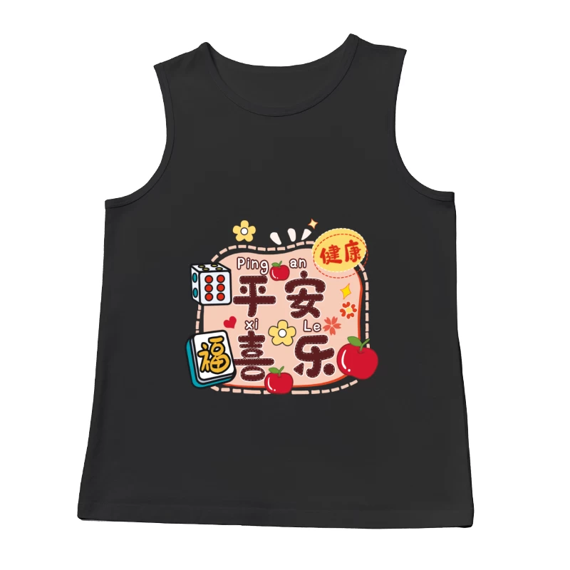 Fröhliches Design mit Glückssymbolen Herren Tanktops