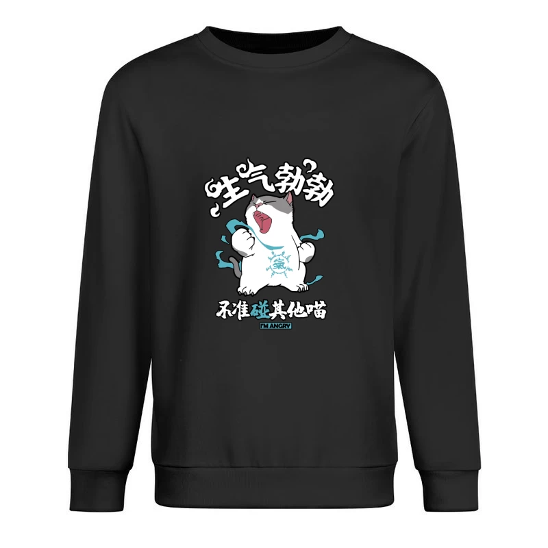  Herren Pullover Sweatshirt