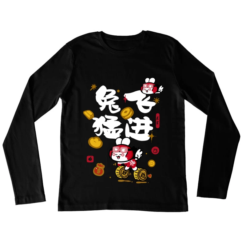 Niedlicher Hase mit Brille und chinesischen Schriftzeichen Damen Langarm T-Shirt
