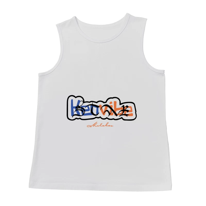Graffiti-Stil Logo Design für Küche Herren Tanktops
