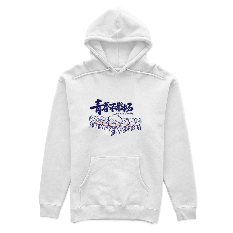 Familienzusammenhalt Illustration Damen Pullover Hoodie