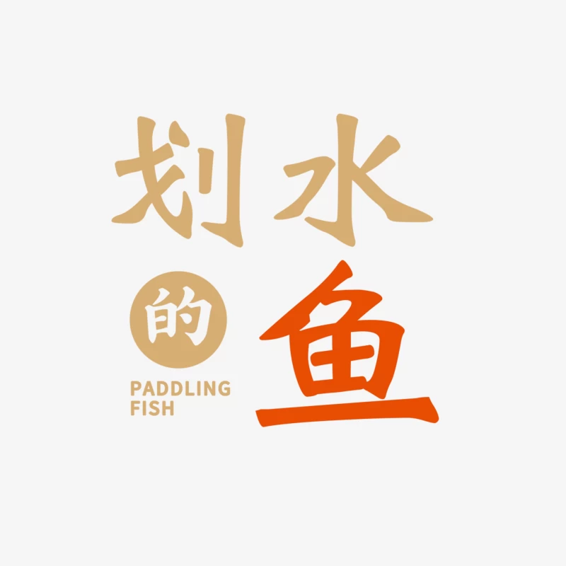 Paddelnder Fisch Design Herren Langarm T-Shirt