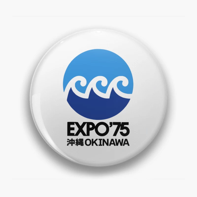 Vintage 1975 Okinawa Expo Logo with Ocean Wave Design Pin