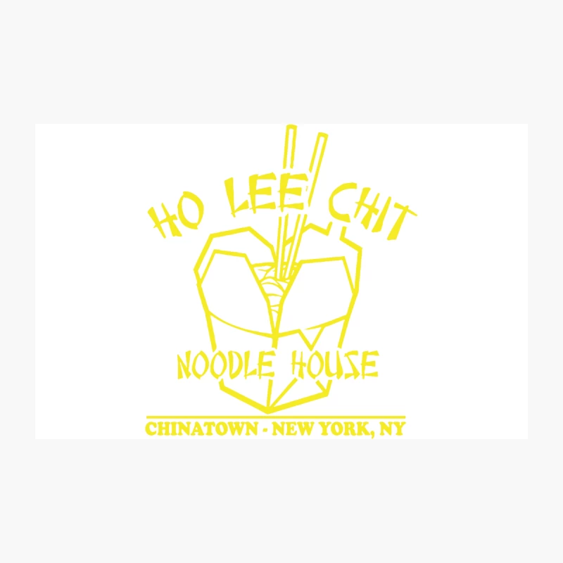 Ho Lee Chit Noodle House Travel Mug
