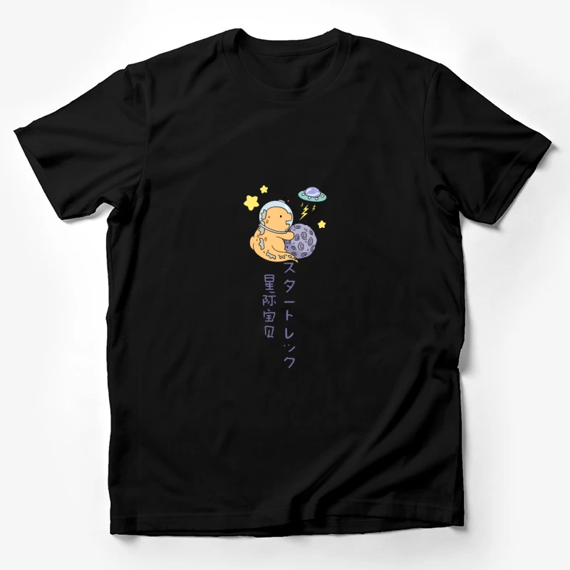 Kawaii Raumhund mit Mond Herren T-Shirt