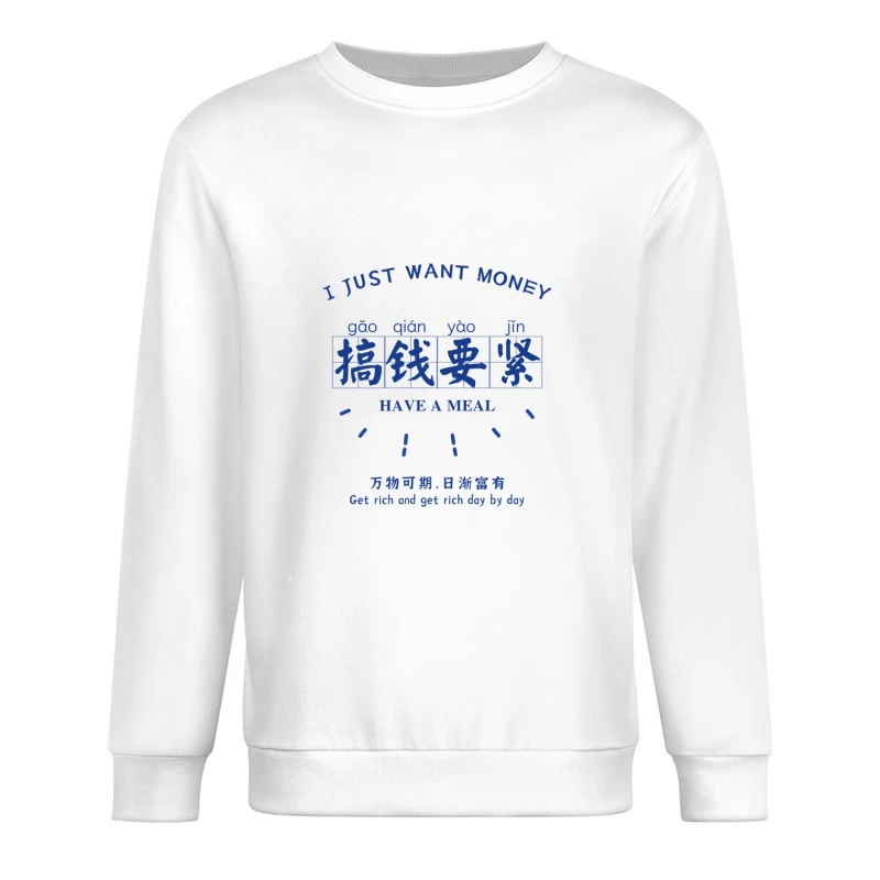 Geldwunsch T-Shirt Design Herren Pullover Sweatshirt