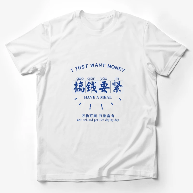 Geldwunsch T-Shirt Design Herren T-Shirt