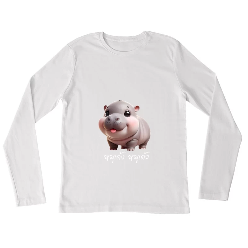 Adorable bébé hippopotame en dessin animé Femme Manches Longues T-Shirt