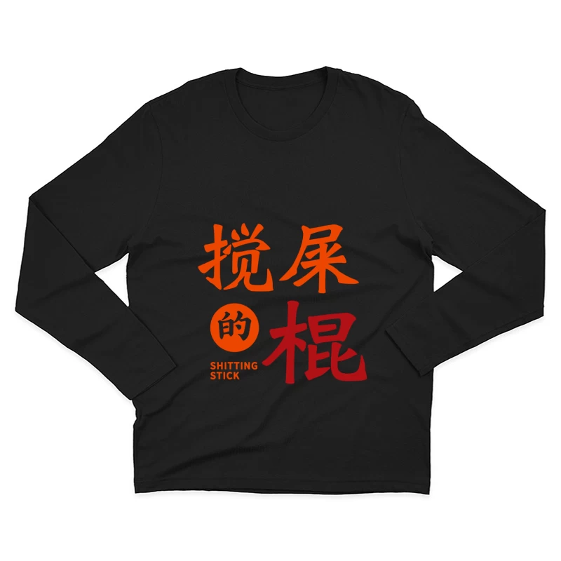 Humorvoller Schriftzug Herren Langarm T-Shirt