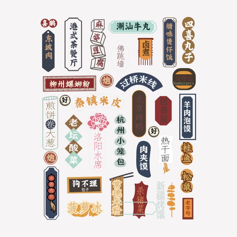 Traditionelle chinesische Straßenschilder-Designs Herren T-Shirt