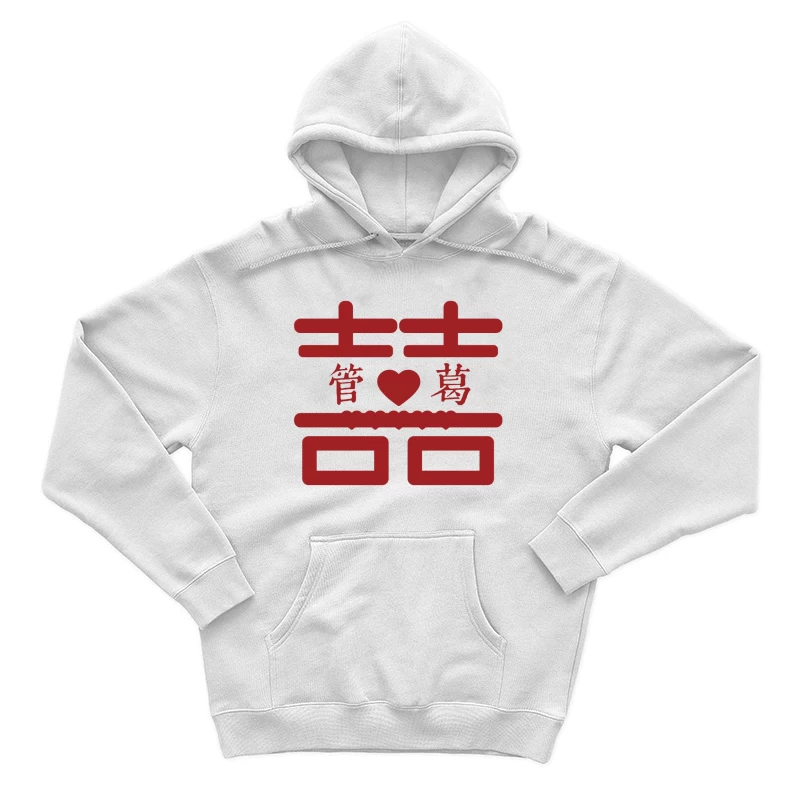 Doppelte Freude Hochzeit Design Herren Pullover Hoodie
