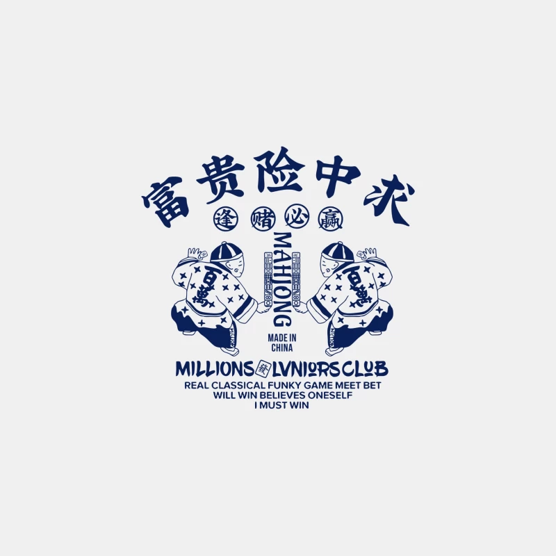 Mahjong und Kunstdesign Pullover Herren Tanktops
